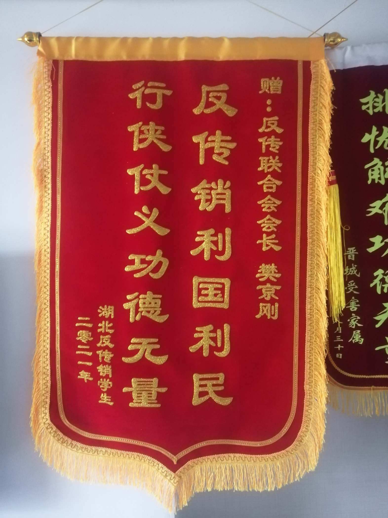 苏州荣誉证书