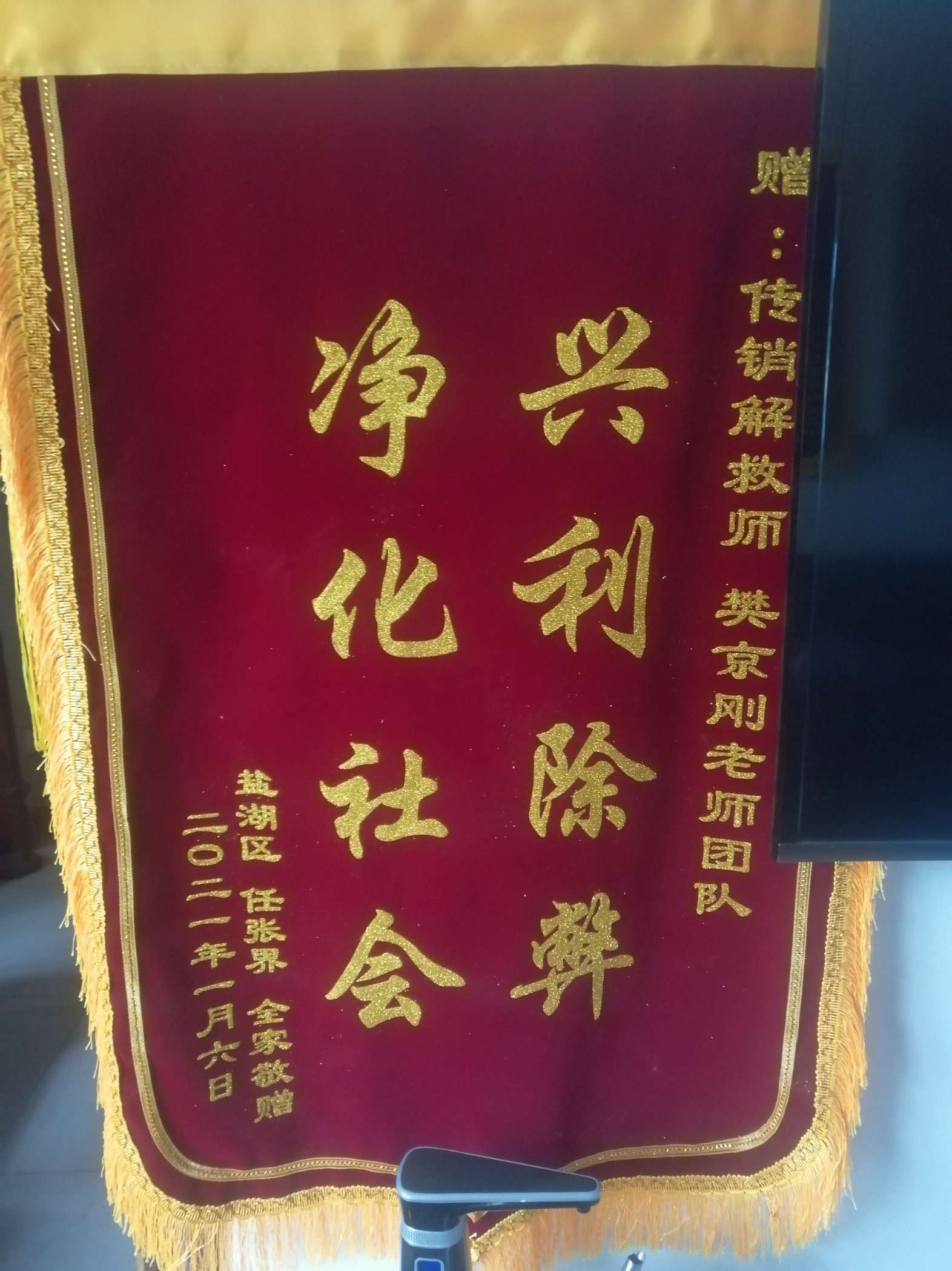 苏州荣誉证书
