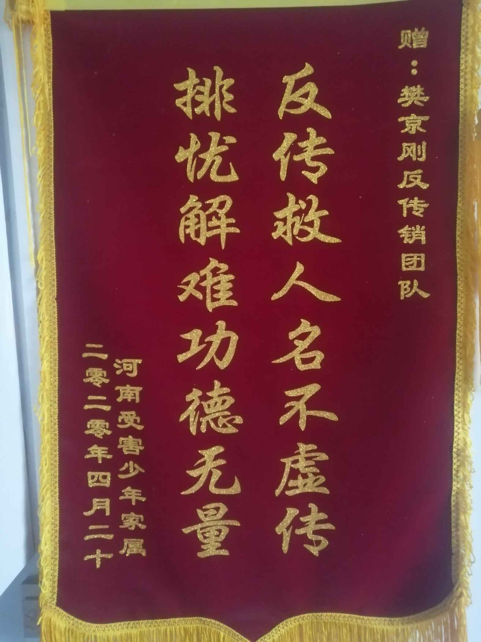 苏州荣誉证书